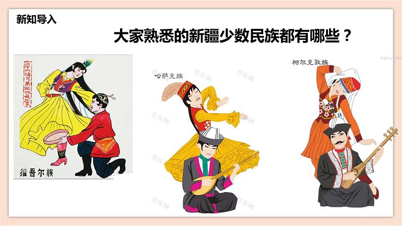 人音版六年级下册第六课第三课时《火车来了》课件+教案+音视频素材04