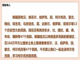 人音版六年级下册第六课第三课时《火车来了》课件+教案+音视频素材