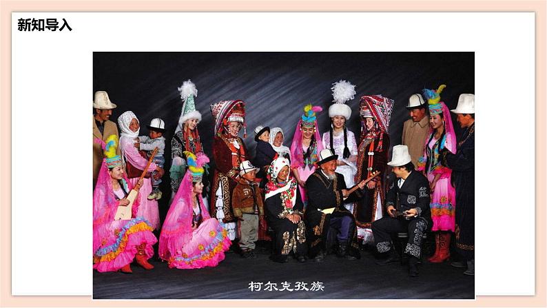 人音版六年级下册第六课第三课时《火车来了》课件+教案+音视频素材06