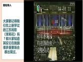 人音版六年級(jí)下冊第七課第一課時(shí)《和平頌》課件+教案+音視頻素材