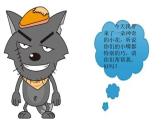 苏少版二下音乐 《猜谜谣》课件PPT