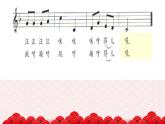 苏少版二下音乐 《小小音乐会》课件PPT