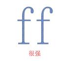苏少版音乐三下 第八单元美丽的黄昏 课件