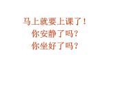 苏少版四下音乐《跳吧！跳吧》课件