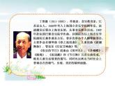 苏少版四下音乐《晓风之舞》课件