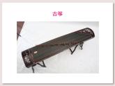 苏少版四下音乐《战台风》课件