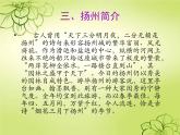苏少版四下音乐《杨柳青》课件