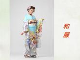 苏少版四下音乐《绿叶》课件