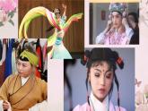 苏少版四下音乐《竖笛练习（七）》课件