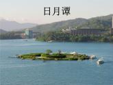苏少版音乐五下《一只鸟仔》 课件