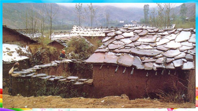 苏少版一下音乐 第六单元彝家娃娃真幸福 课件（无教案）04