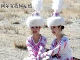 苏少版一下音乐 节日舞曲（童声齐唱） 课件（无教案）