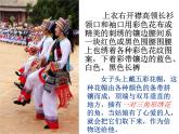 苏少版一下音乐 第六单元转圆圈 课件（无教案）