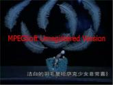 苏少版四下音乐《新疆之春》课件