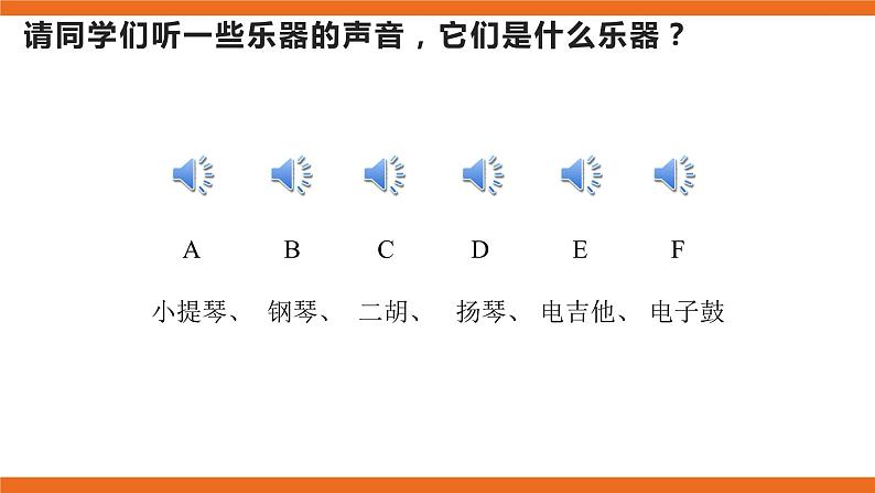 欣赏《圣托里尼》课件第2页