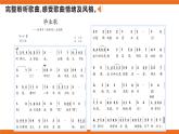 第六单元 唱歌《毕业歌》教案＋课件＋素材