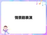 苏少版二下音乐 第三单元 两只懒乌鸦 课件PPT+教案+音频素材