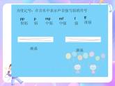 苏少版音乐一下 第三单元 大鼓和小鼓 课件PPT+教案+音频素材