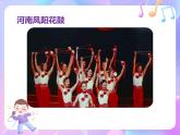 苏少版音乐一下 第三单元 小鼓响咚咚 课件PPT+教案+音频素材