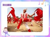 苏少版音乐一下 第三单元 小鼓响咚咚 课件PPT+教案+音频素材