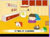 苏少版音乐一下 第四单元 勤劳人和懒惰人 课件PPT+教案+音频素材