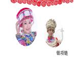 二年级下册音乐课件-3 唱一唱彝家娃娃真幸福 沪教版