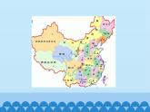 二年级下册音乐课件-6 听一听 挤奶舞 沪教版