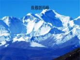 二年级下册音乐课件-6 唱一唱 多么快乐，多么幸福沪教版