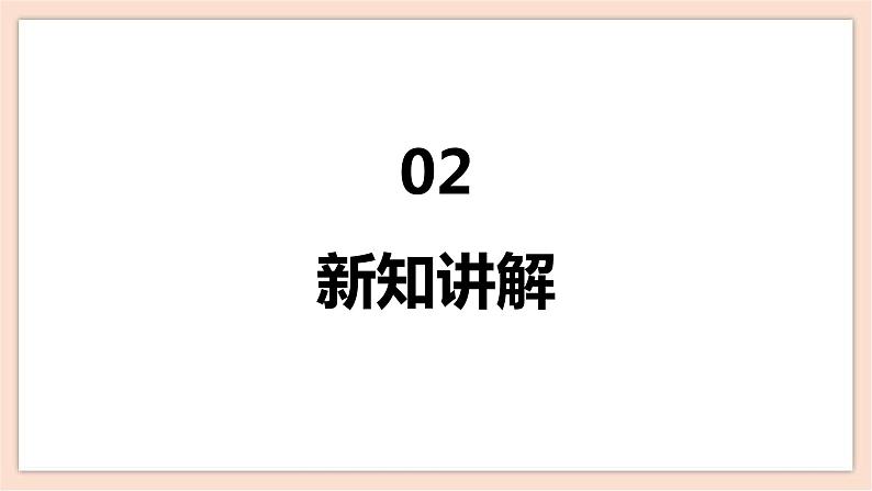人音版四下册第三单元第一课时《洪湖水，浪打浪》课件+教案+音视频素材06