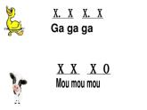《一對好朋友》課件