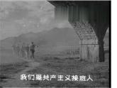 《中國少年先鋒隊隊歌》課件