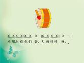 苏少版音乐二年级下册 4.2共产儿童团歌 我是小鼓手 课件