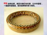 苏少版音乐六年级下册 2.2小黄鹂鸟 小巴郎 童年的太阳 课件