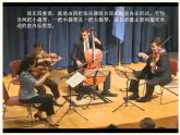 苏少版音乐六年级下册 6.2小白菜 夜歌  课件