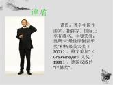 人教版音乐五年级下册第四单元 风课件+教案+素材（多套）