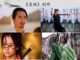人教版音乐五年级下册第四单元 风课件+教案+素材（多套）