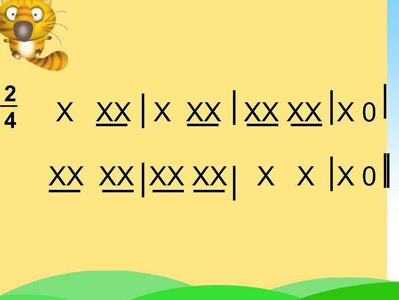 人教版音乐一年级下册第四单元 读童谣 玩具进行曲-课件+教案+素材（多套）02