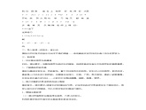 人教版音乐一年级下册第五单元 欣赏 快乐的罗梭-课件+教案+素材（多套）