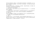 人教版音乐一年级下册第五单元 欣赏 快乐的罗梭-课件+教案+素材（多套）