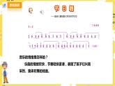 【人音版】四上音樂   第五單元第1節(jié)《節(jié)日舞》《山童》（課件+教案+素材）