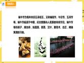 【人音版】四上音乐   第六单元第2节《划龙船》《水上音乐》（课件+教案+素材）