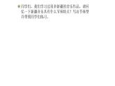 人教版六年级下册音乐课件（塔里木河）