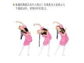人教版六年级下册音乐课件（塔里木河）