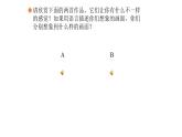 人教版六年级下册音乐课件（快乐的农夫）