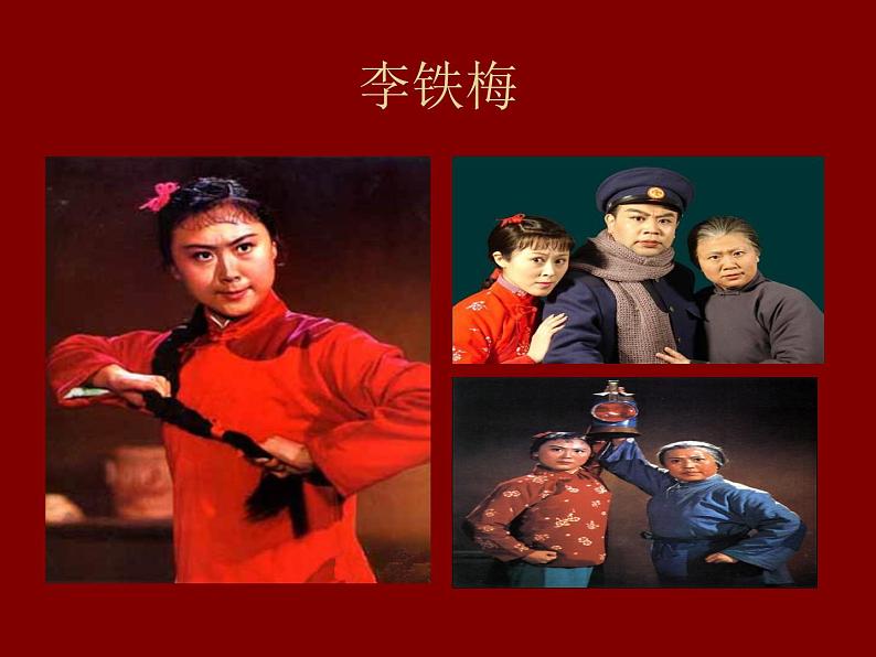 人音版二下第2课 难忘的歌 （包含课件、教案、素材）08