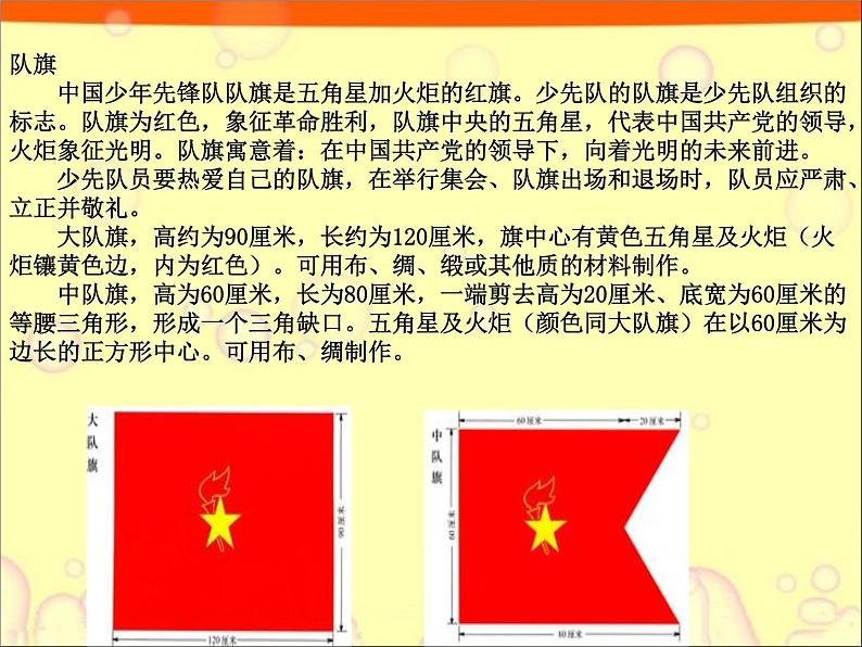 人音版二下第2课 难忘的歌 （包含课件、教案、素材）03