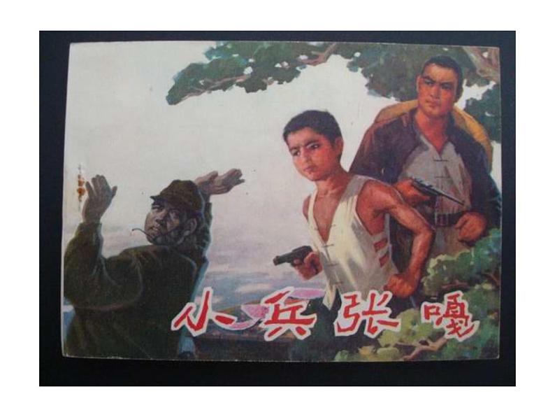 人音版二下第2课 难忘的歌 （包含课件、教案、素材）02