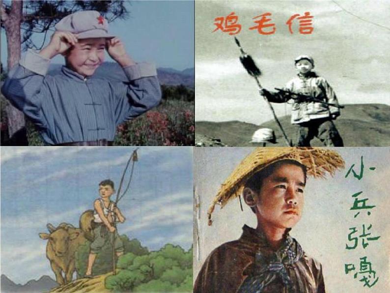 人音版二下第2课 难忘的歌 （包含课件、教案、素材）05