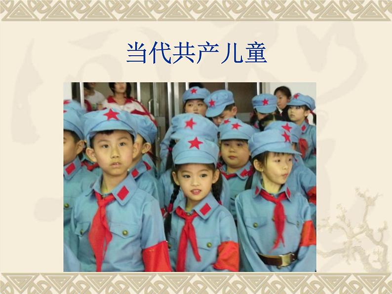 人音版二下第2课 难忘的歌 （包含课件、教案、素材）05