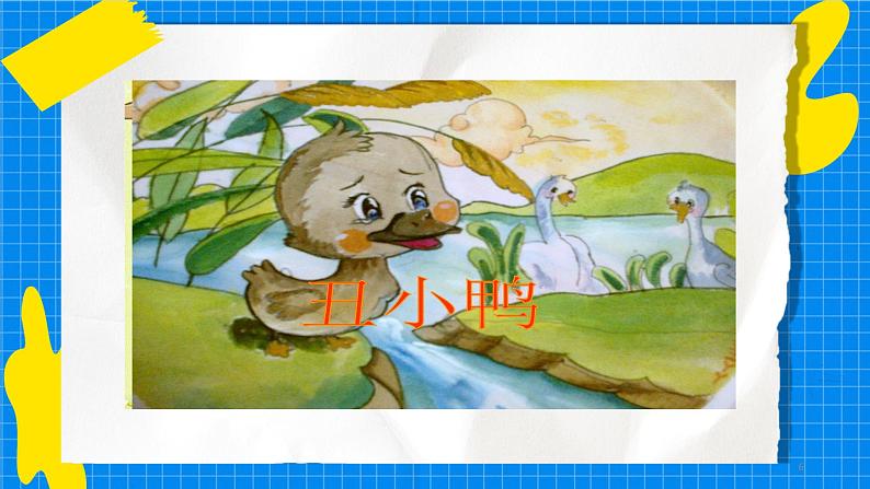 花城版三年级上册音乐课件G大调小步舞曲06